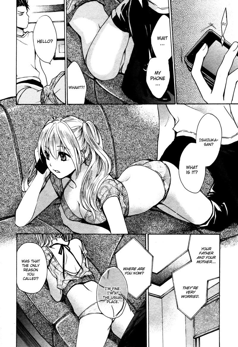 ベルベットキスCh6