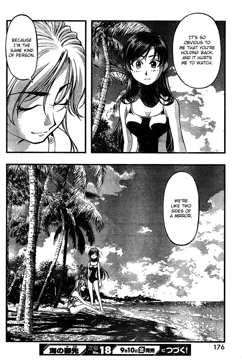 海の美咲-CH70