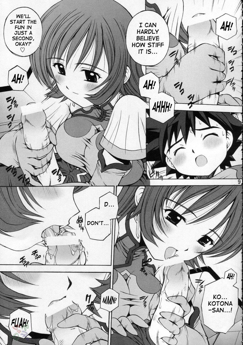 ゾイドジェネシスÂ–ケモノテキ愛情兵源