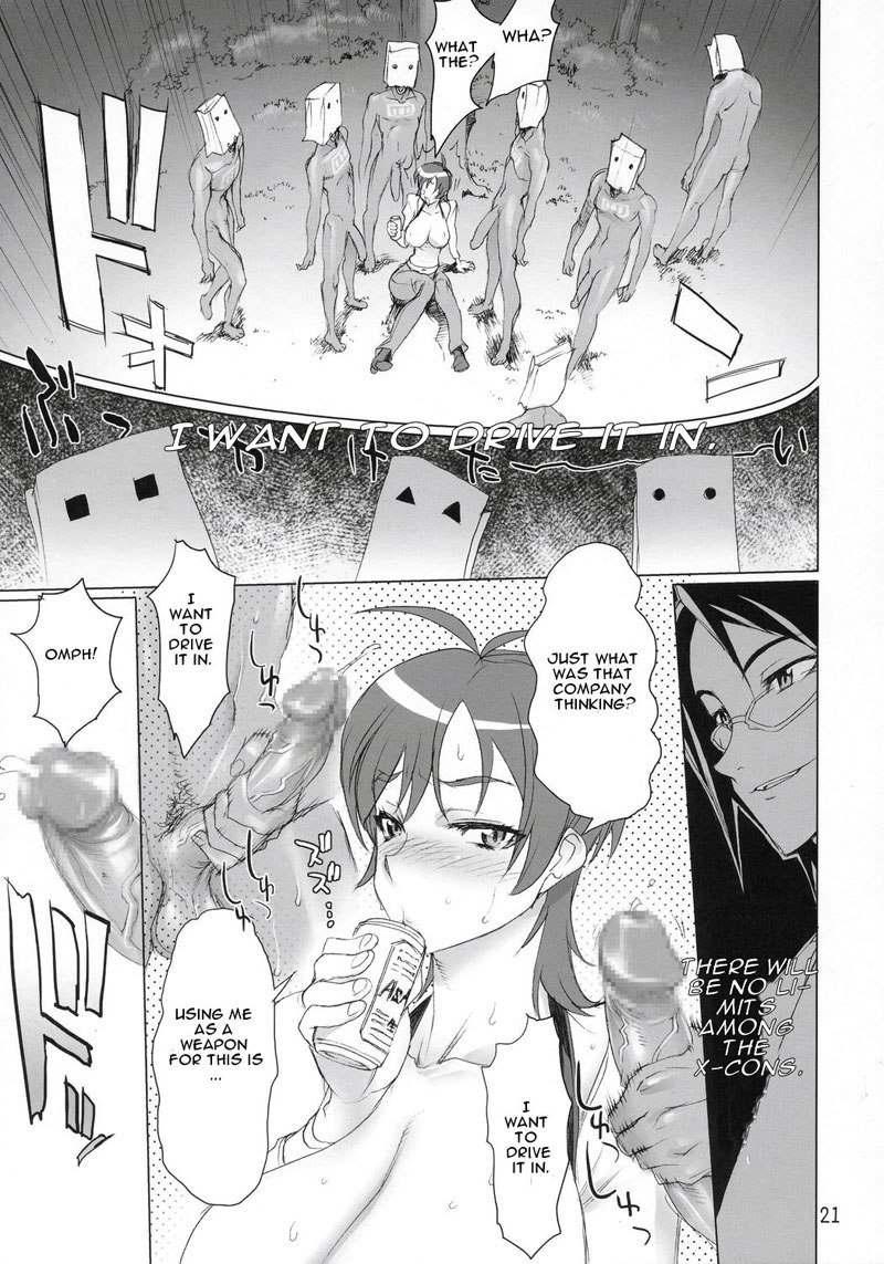イナズマブレード