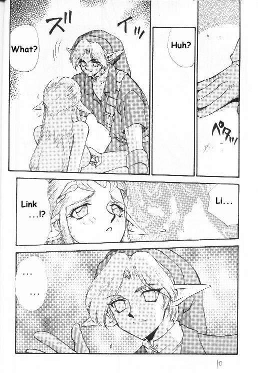 ニセ2