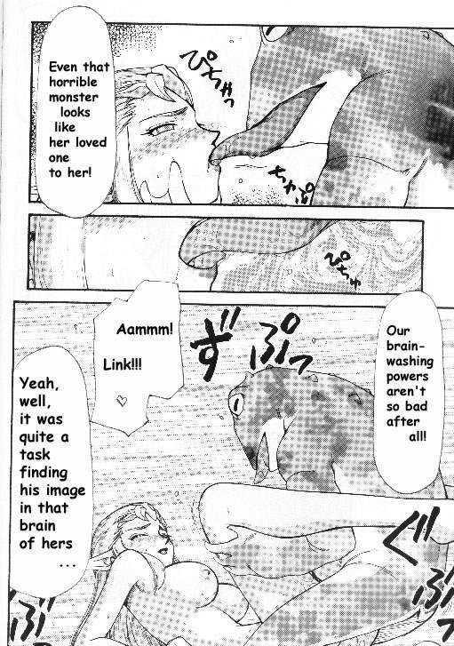 ニセ2