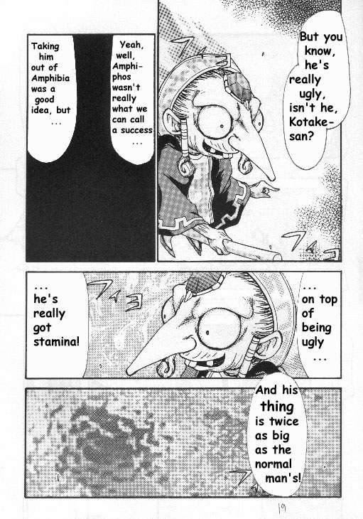 ニセ2