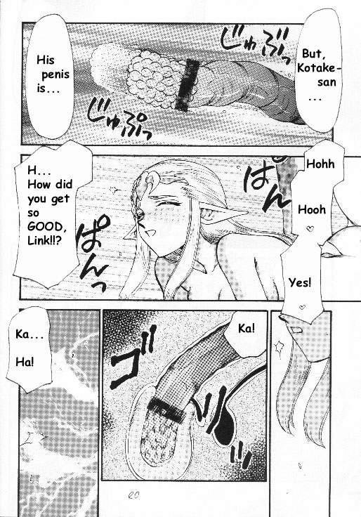 ニセ2