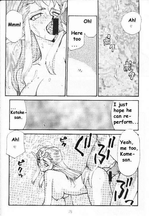 ニセ2