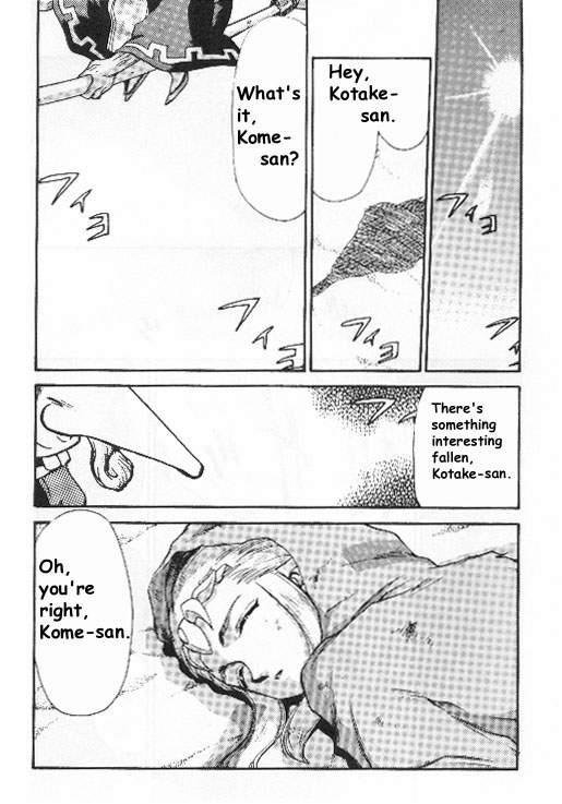 ニセ2