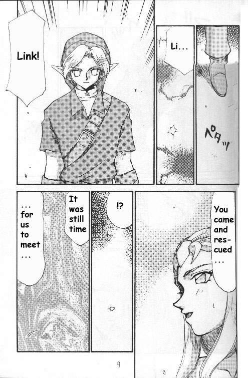 ニセ2