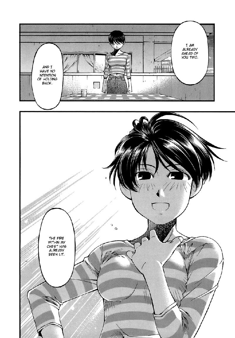 海の美咲V5-Ch44