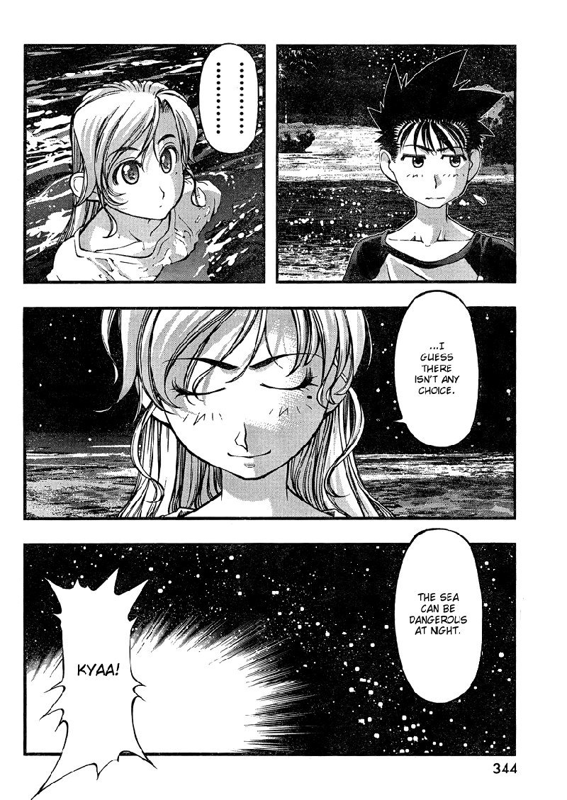 海の美咲-Ch75