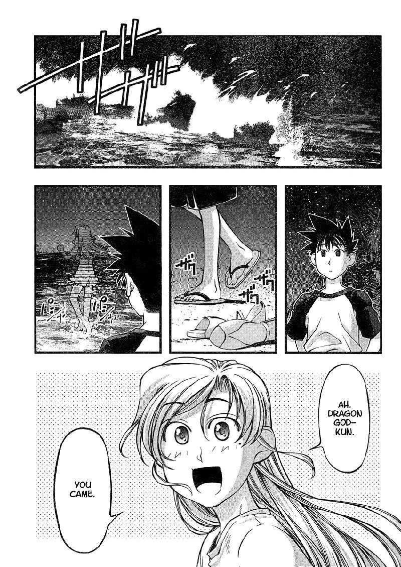 海の美咲-Ch75