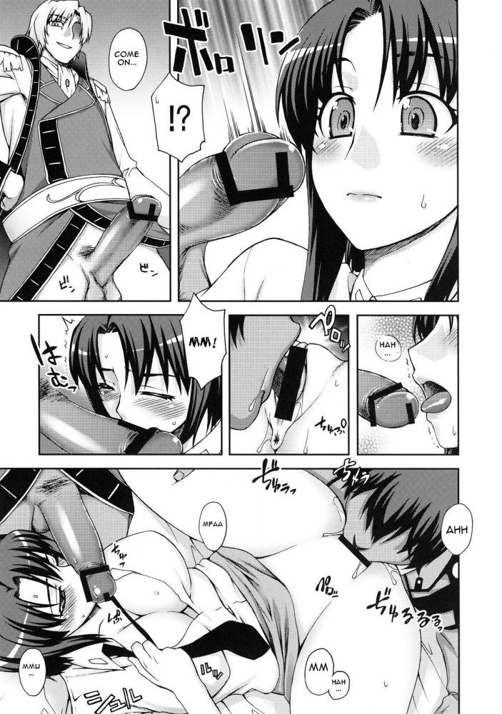 レディース＆amp;紳士