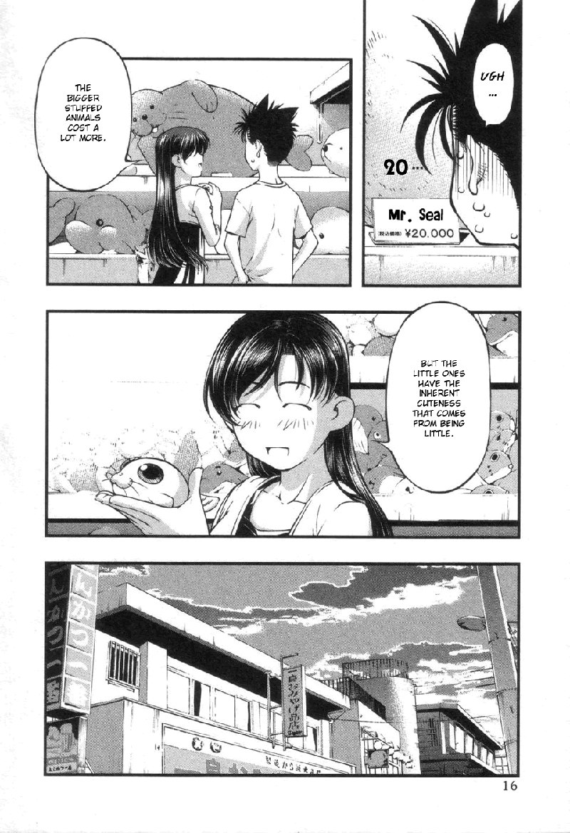 海の美咲V7-Ch53