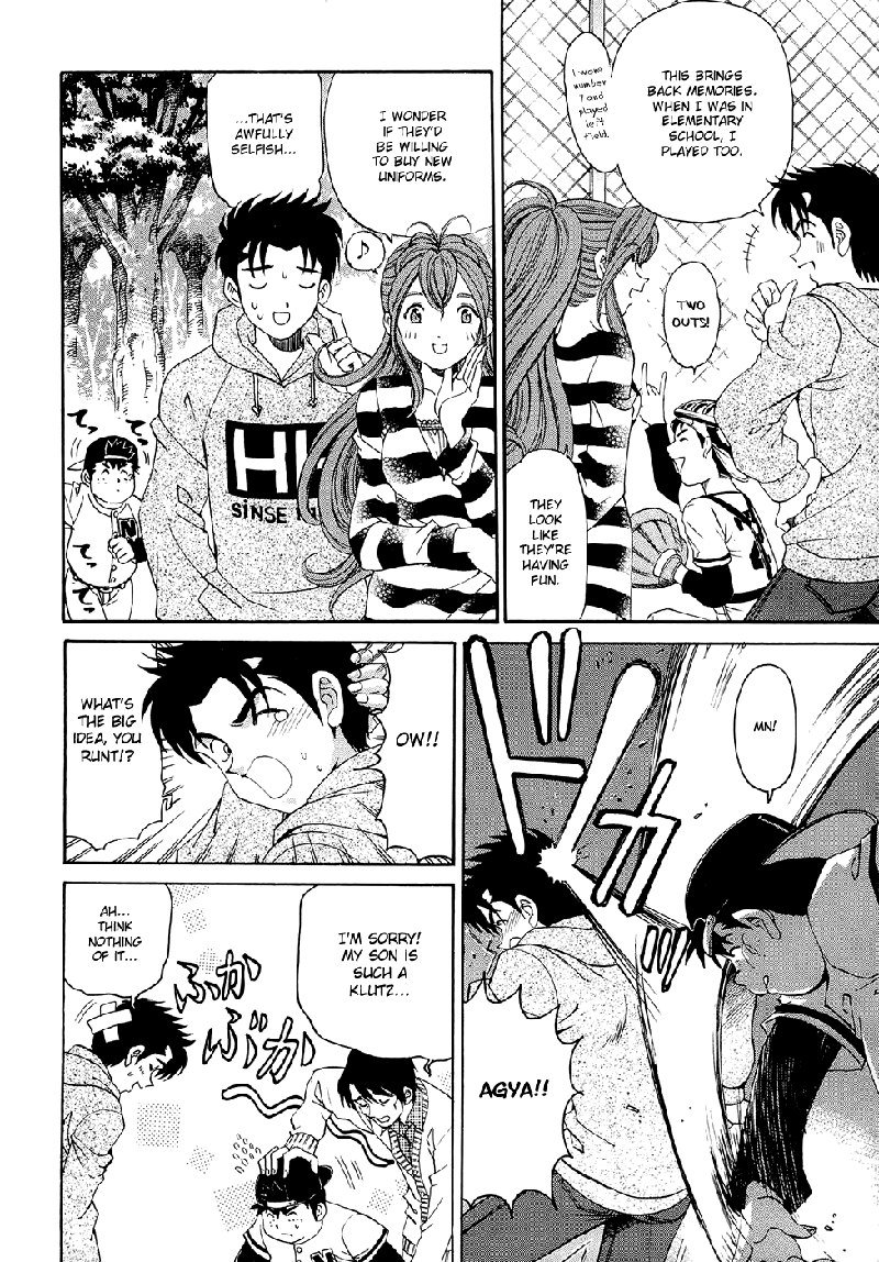 Virgin Na Kankei R V1-CH3