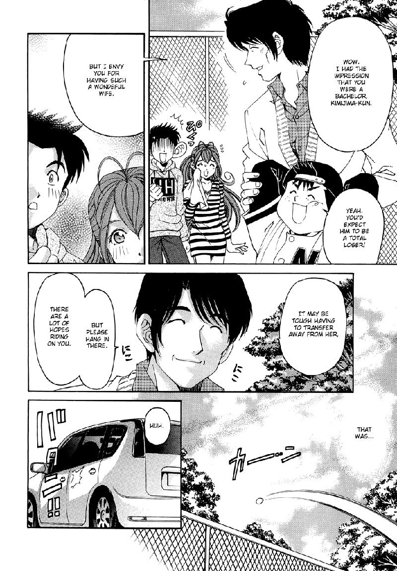 Virgin Na Kankei R V1-CH3