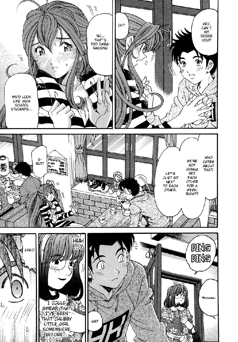 Virgin Na Kankei R V1-CH3
