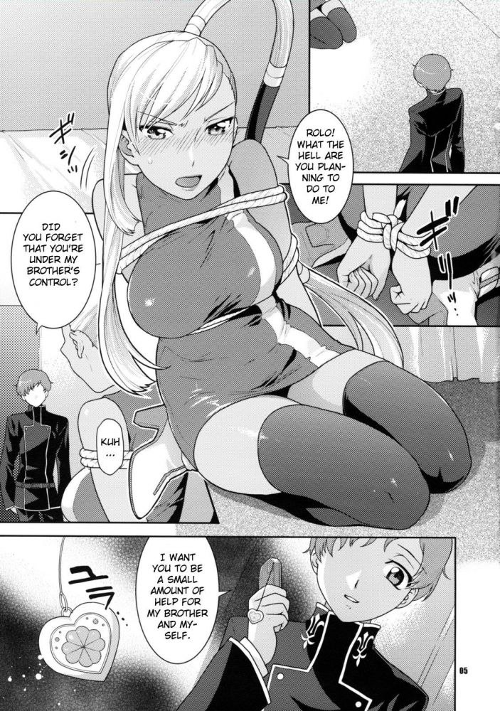 仮面の下の光城