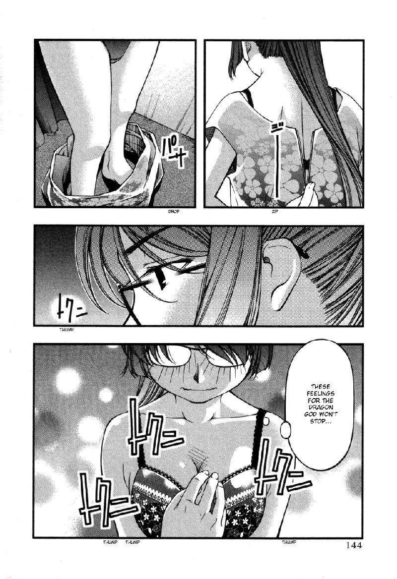 海の美咲V7-Ch59