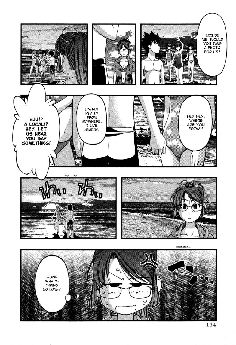 海の美咲V7-Ch59