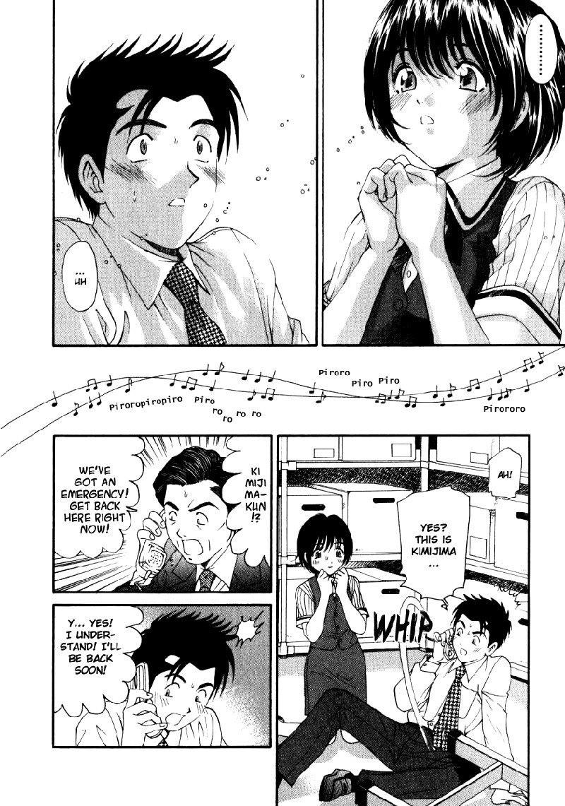 Virgin Na KankeiVol2-第13章