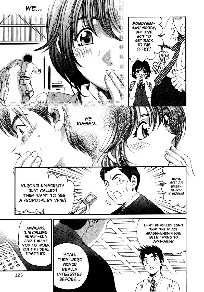Virgin Na KankeiVol2-第13章
