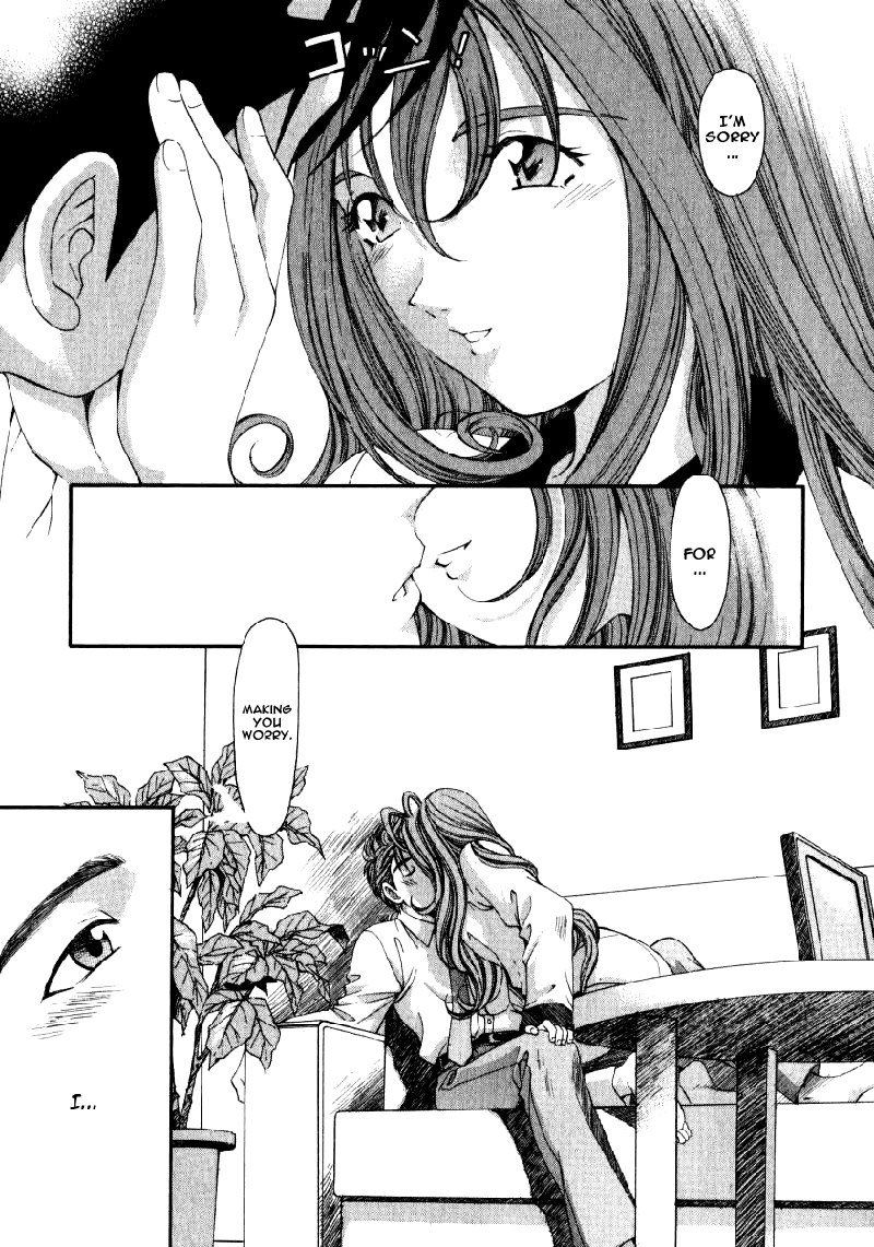 Virgin Na KankeiVol2-第13章