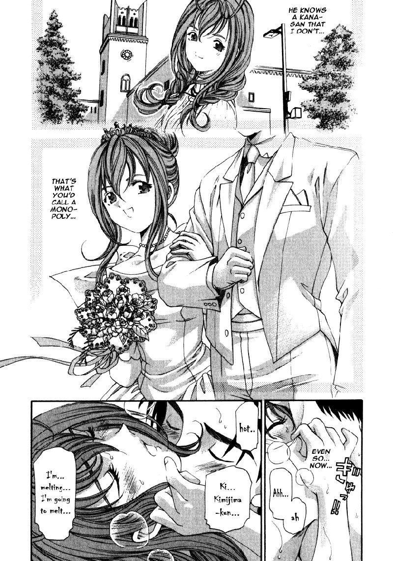 Virgin Na KankeiVol2-第13章
