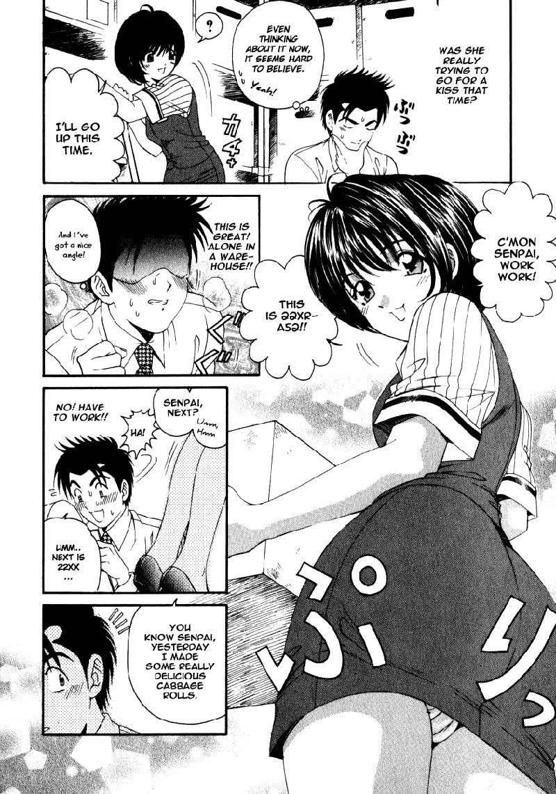 Virgin Na KankeiVol2-第13章
