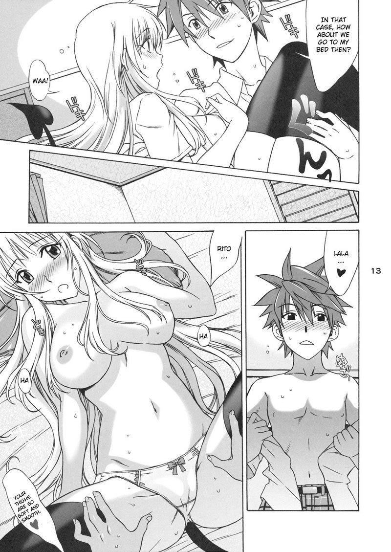 私のしっぽをキスしないでください！