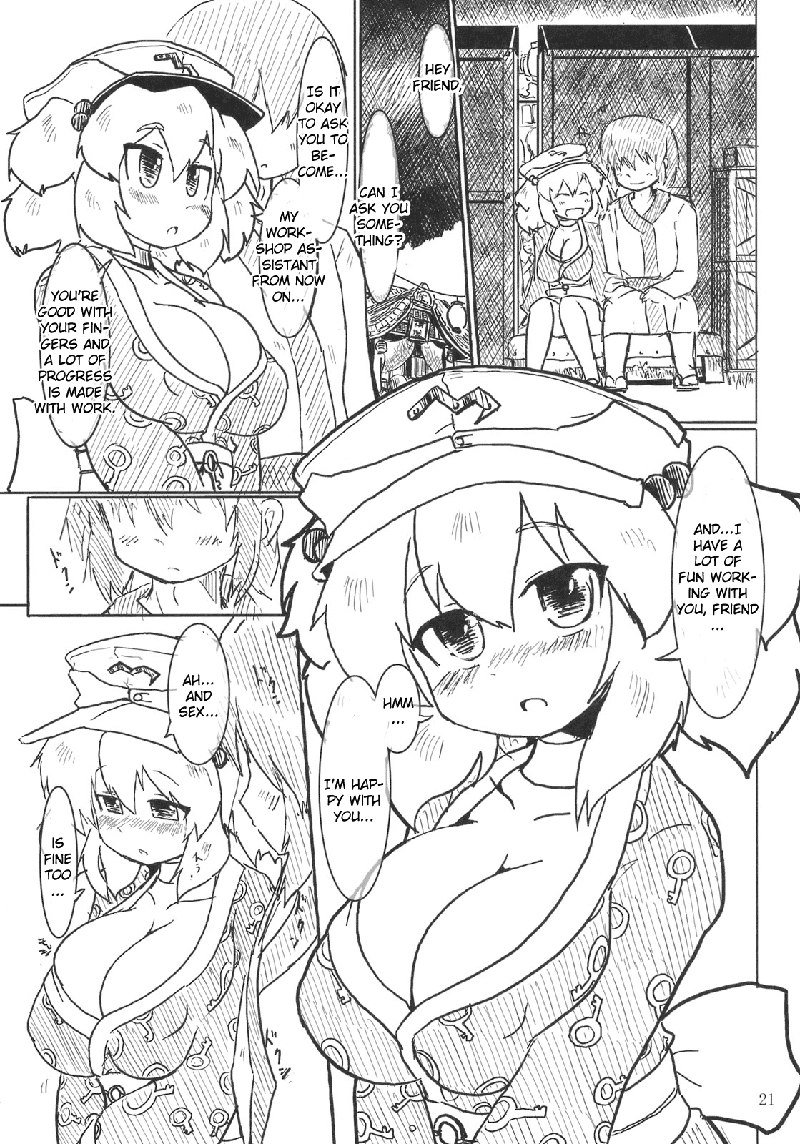 ニトリンH3