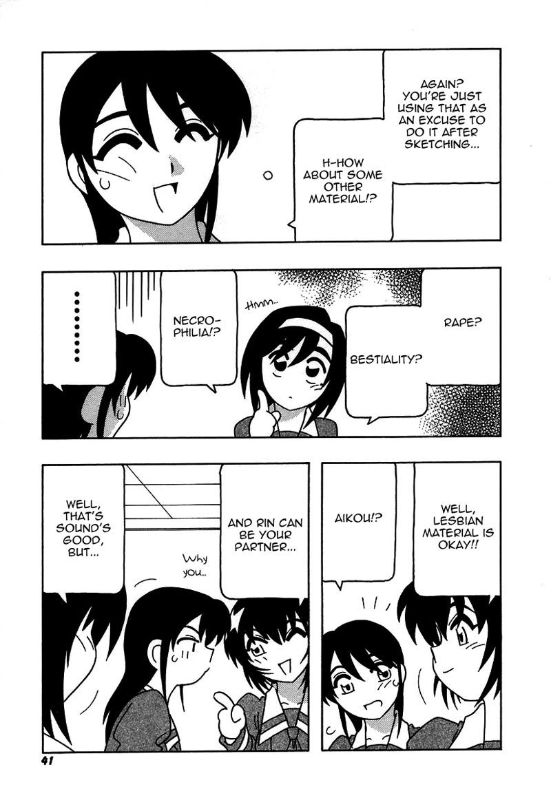 旋風と高潮のようなマンケンクラブ!! Ch3