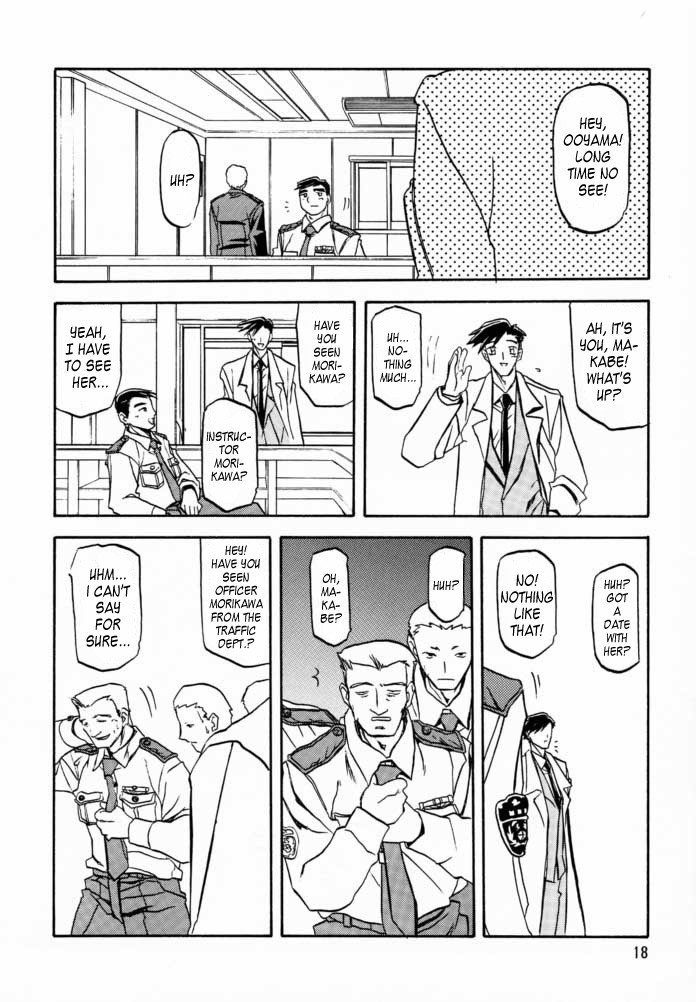 すべての心配の終わりVol1-CH2-