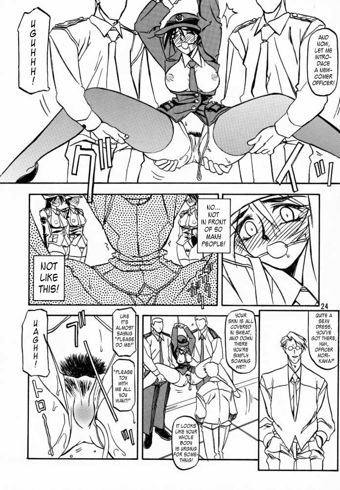 すべての心配の終わりVol1-CH2-