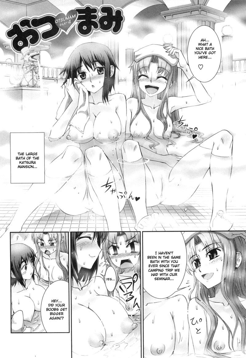 ポリニックガールズアタックVol2-Ch9