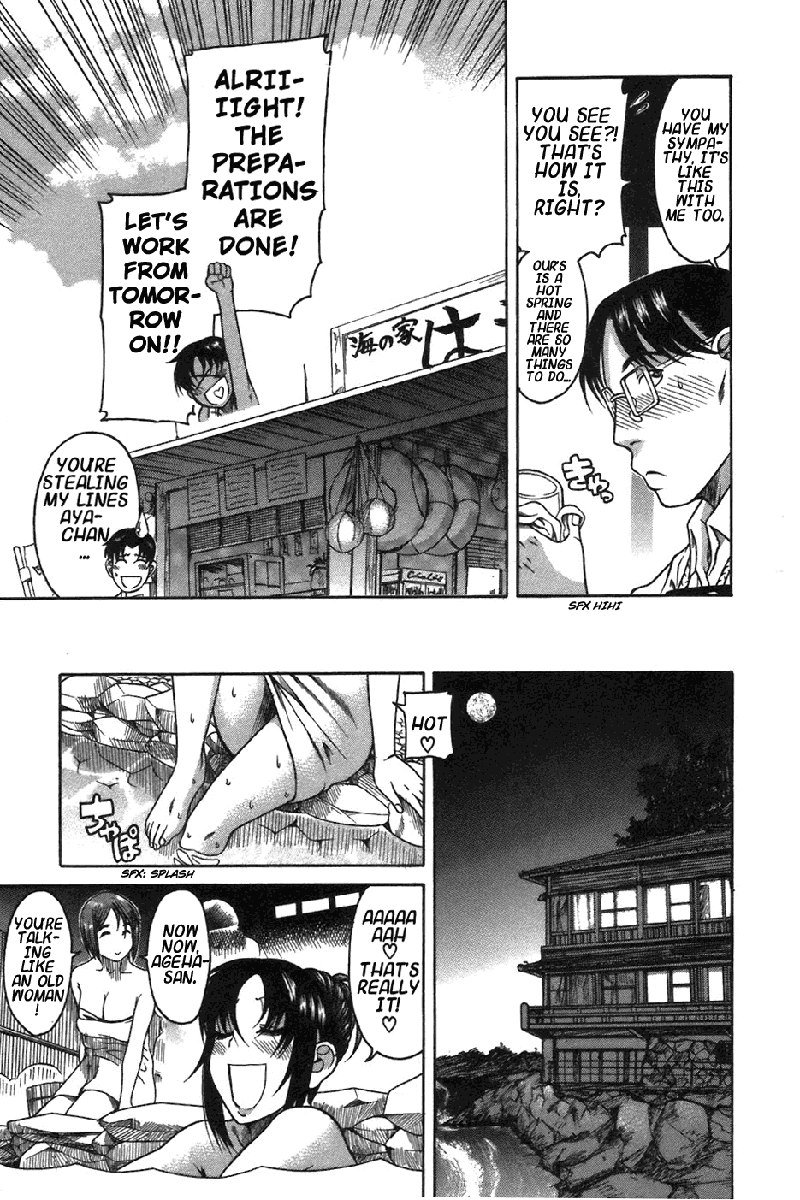 利上のひとVol4-Case19