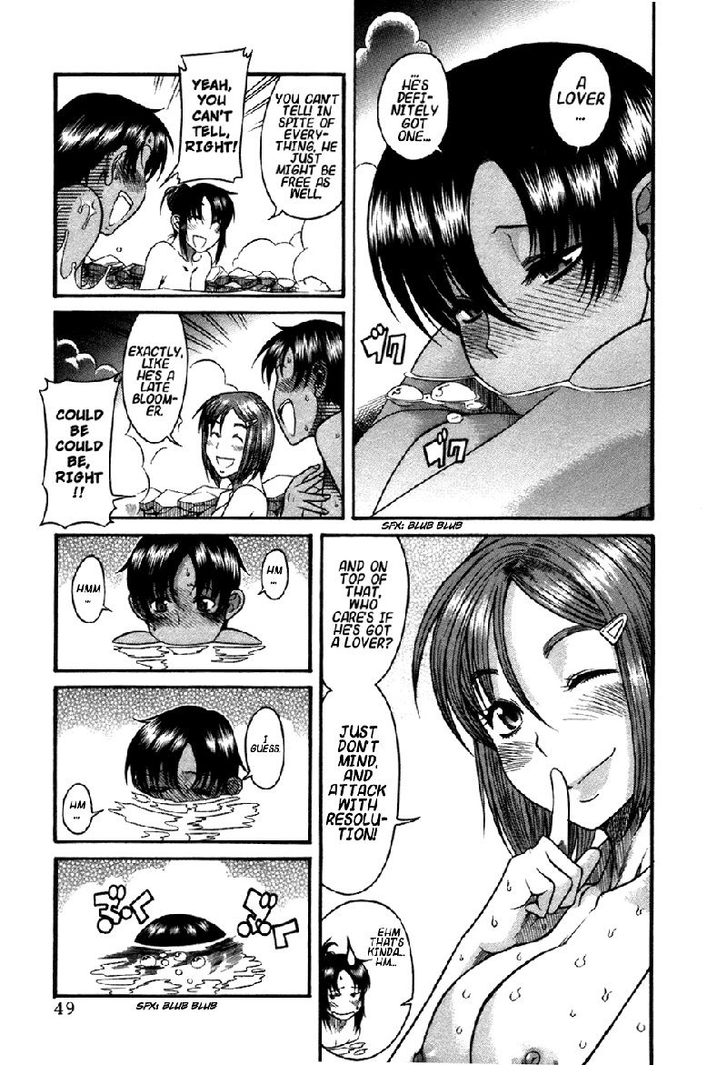 利上のひとVol4-Case19