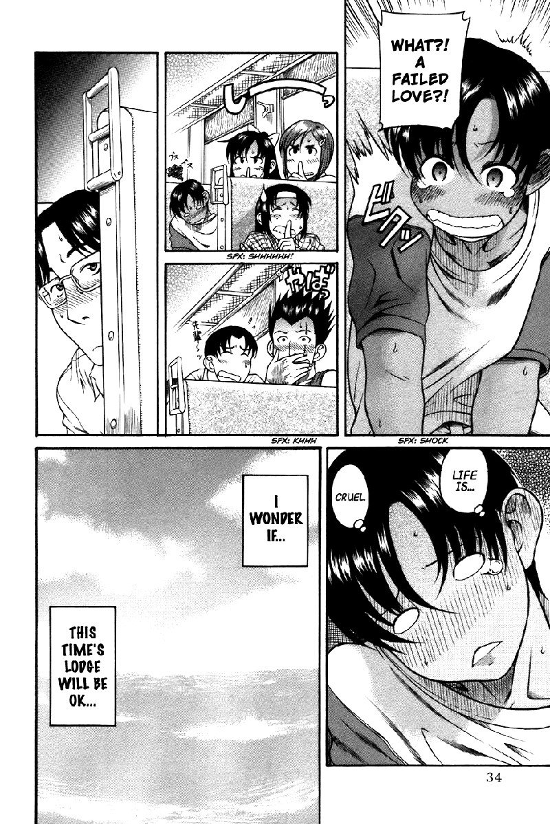 利上のひとVol4-Case19