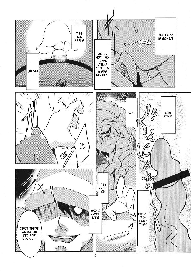 メアリー結婚メアリージェーン