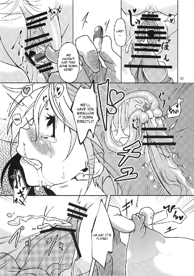 メアリー結婚メアリージェーン