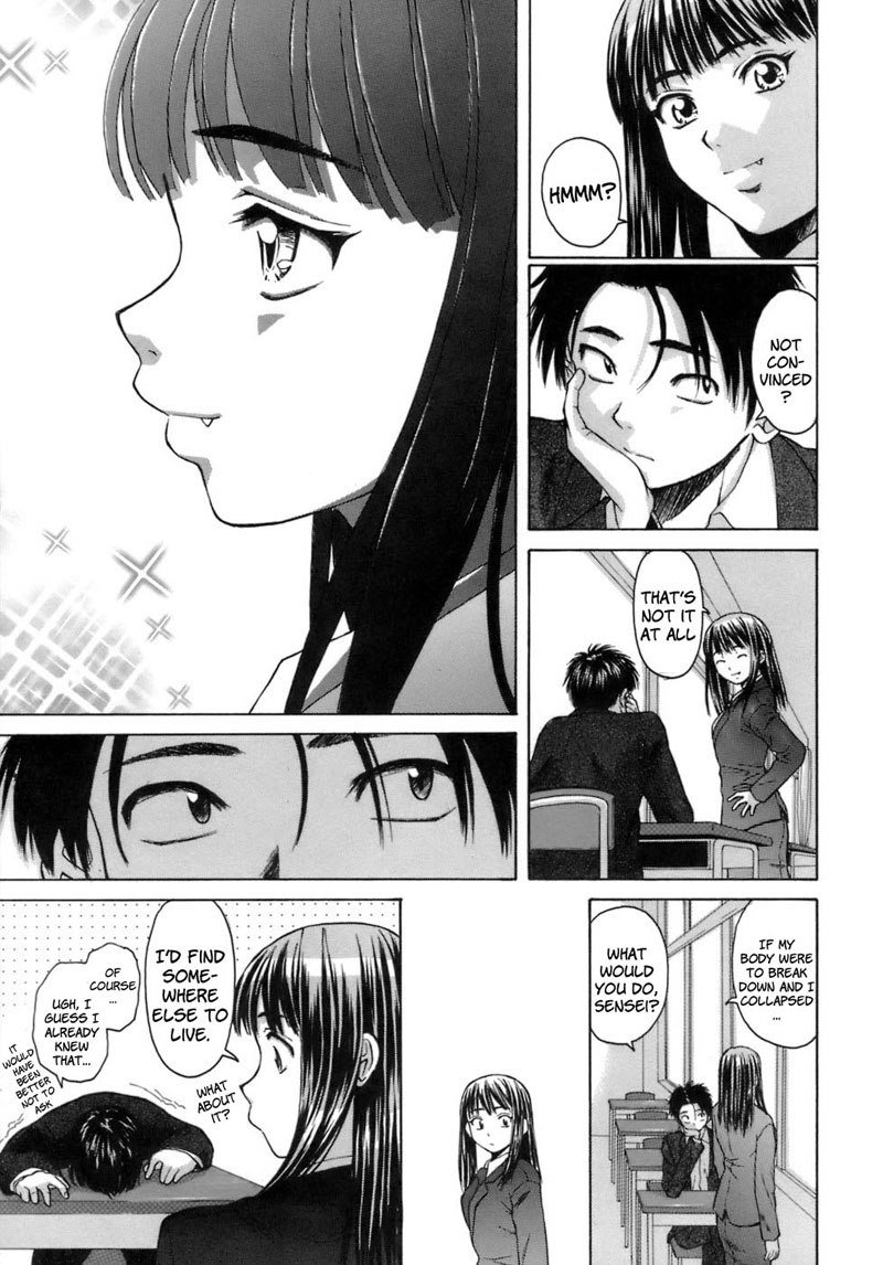 教師と生徒第3章