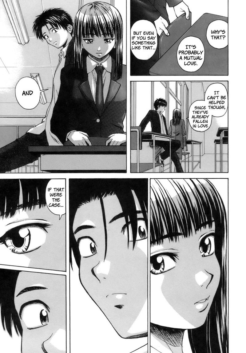 教師と生徒第3章