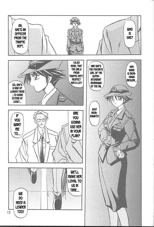 すべての心配の終わりVol1-CH1-