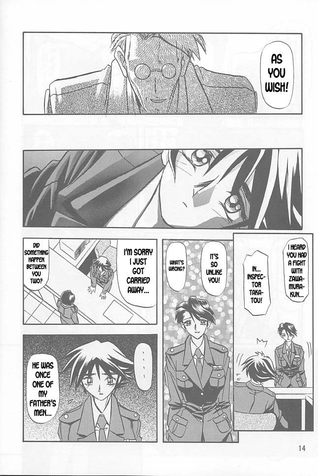 すべての心配の終わりVol1-CH1-