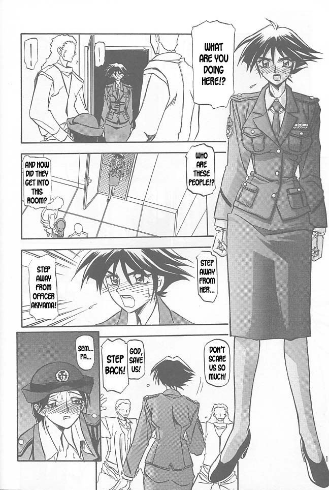 すべての心配の終わりVol1-CH1-