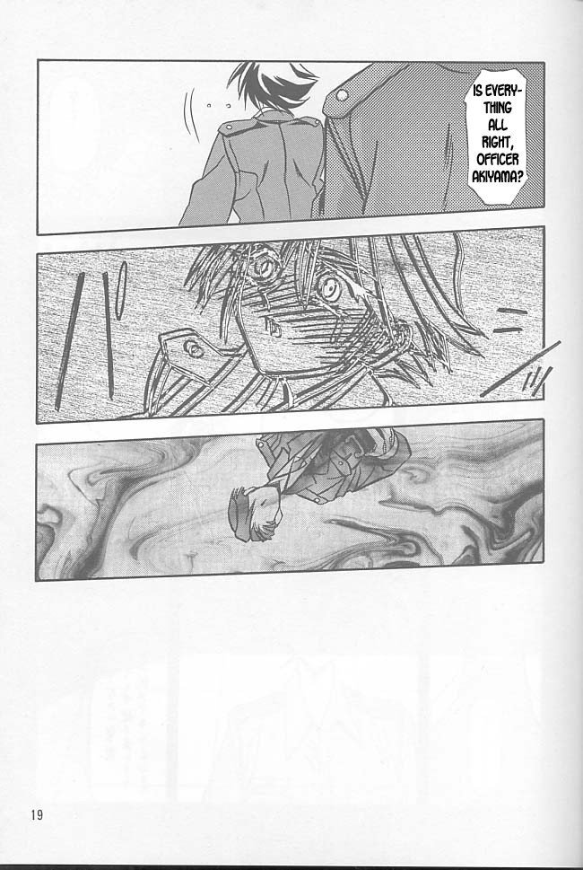 すべての心配の終わりVol1-CH1-