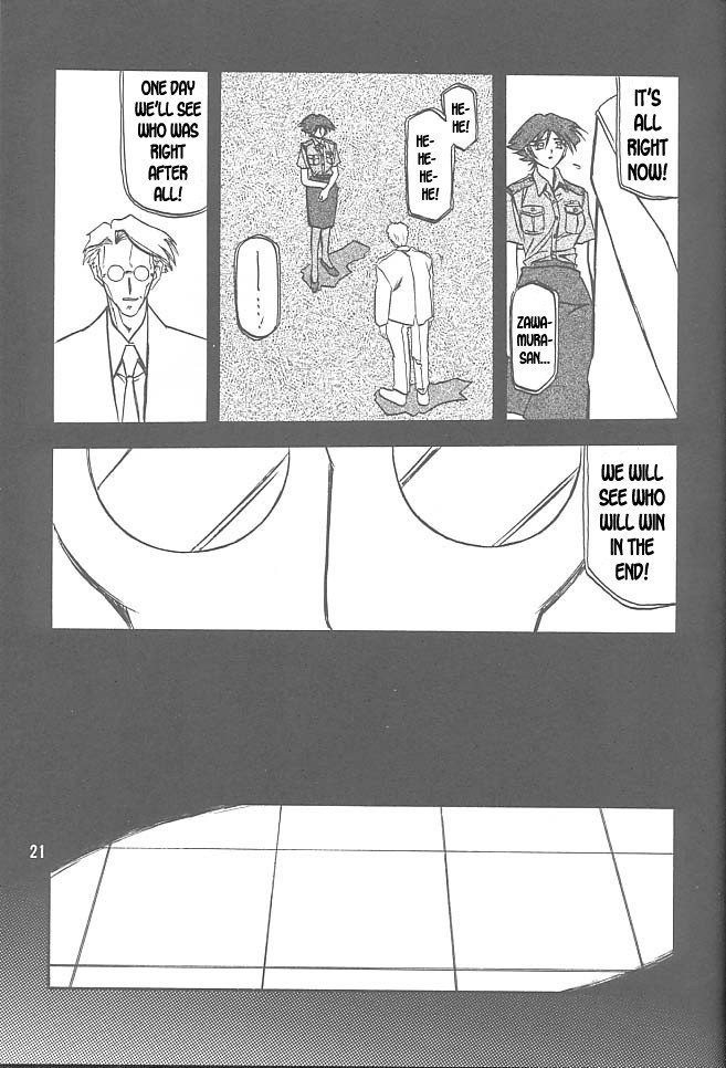 すべての心配の終わりVol1-CH1-