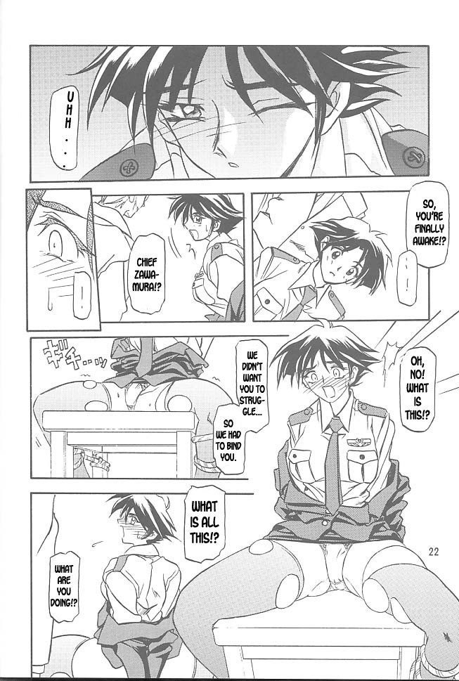 すべての心配の終わりVol1-CH1-