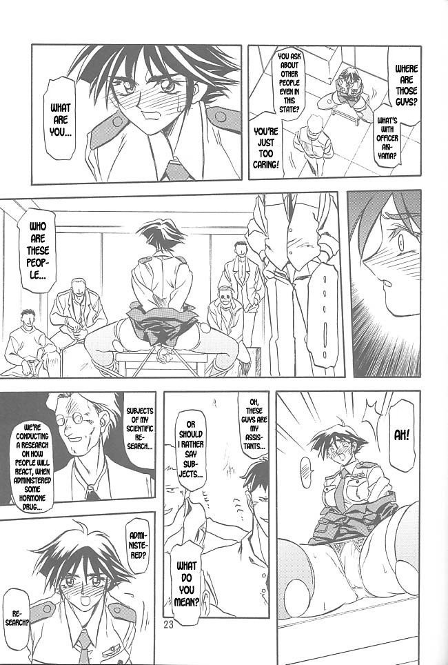 すべての心配の終わりVol1-CH1-