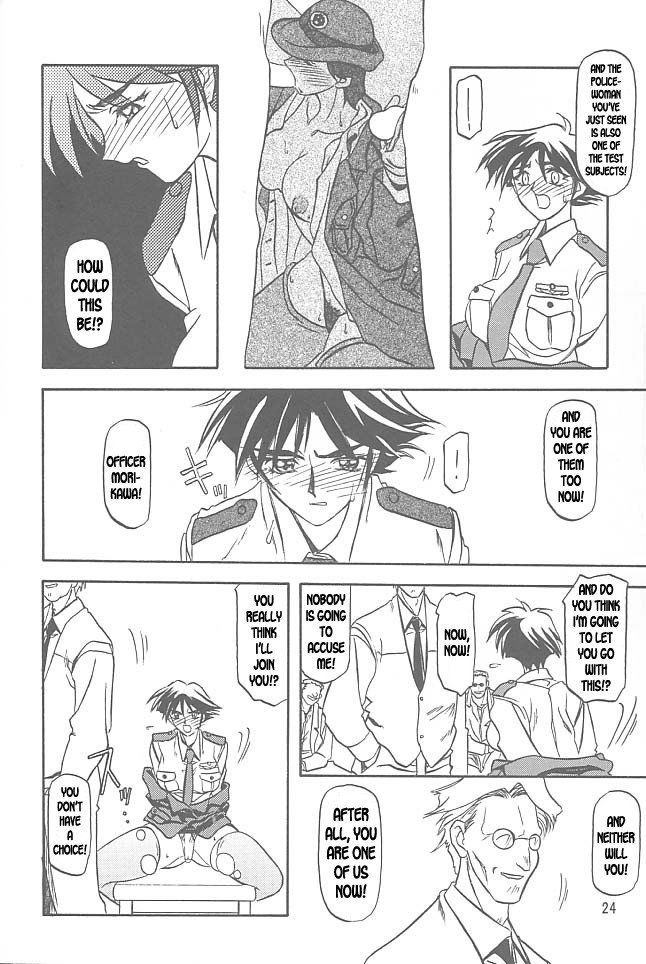 すべての心配の終わりVol1-CH1-