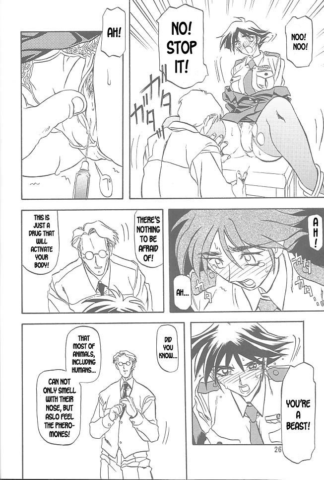 すべての心配の終わりVol1-CH1-