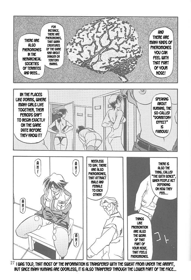 すべての心配の終わりVol1-CH1-